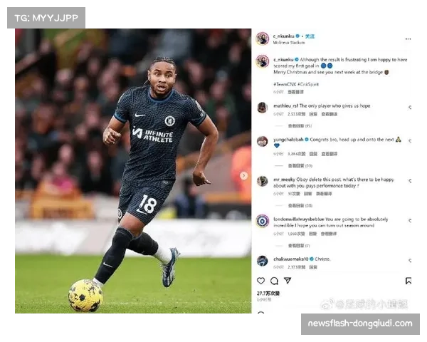 切尔西官方确认：恩昆库因腿筋伤势将缺席本赛季剩余比赛