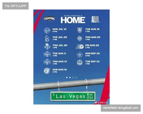 WNBA公布2026赛季完整赛程,揭幕战卫冕冠军迎战劲敌